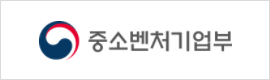 중소벤처기업부