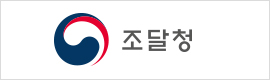 조달청
